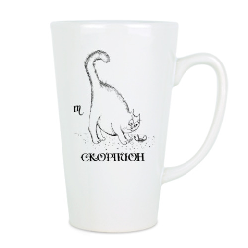 Чашка Латте с принтом Скорпион
