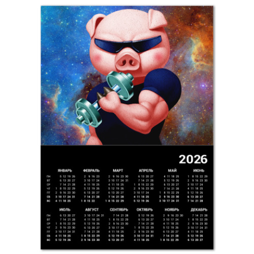 Календарь с принтом IRON PIG