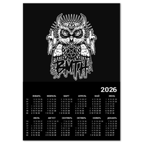 Календарь BMTH