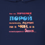 Лимон в швейцарском банке