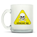 Кружка матовая