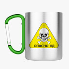 Кружка с карабином