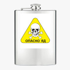 Фляжка стальная