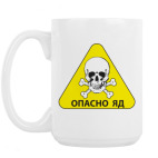 Кружка 420 мл