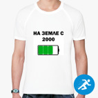 Мужская спортивная футболка