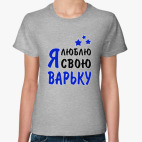 Женская футболка