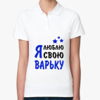 Женская рубашка поло