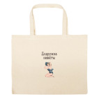 Большая сумка шоппер