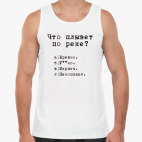 Мужская майка