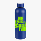 Термобутылка