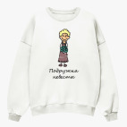 Свитшот оверсайз