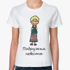 Женская футболка