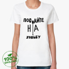 Женская футболка органик