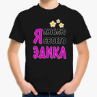 Детская футболка