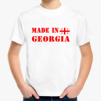 Made in Georgia
