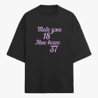 Футболка оверсайз