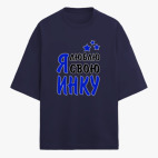 Футболка оверсайз