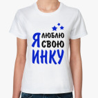 Женская футболка