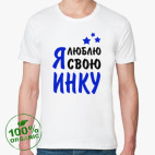 Мужская футболка органик