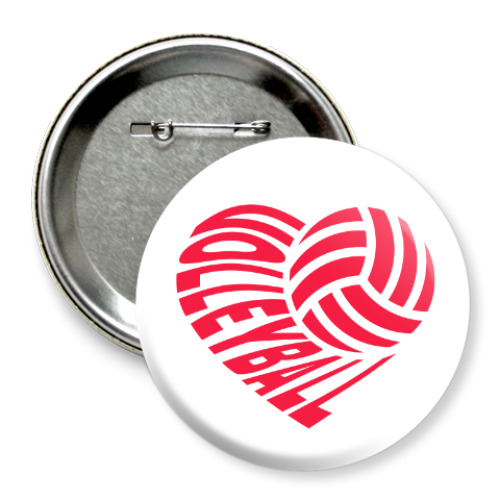 Значок 75мм Волейбольное сердце