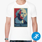 Мужская спортивная футболка