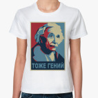Женская футболка