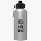 Спортивная бутылка