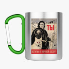 Кружка с карабином