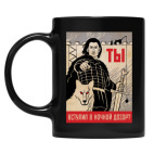 Кружка цветная UV-DTF