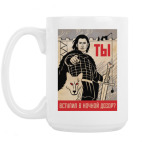 Кружка 420 мл