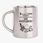 Кружка металлическая