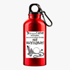 Металлическая бутылка 400 мл UV-DTF