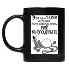 Кружка цветная UV-DTF