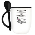 Кружка с ложкой