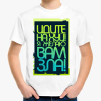 Детская футболка