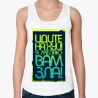 Женская майка