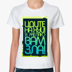 Женская футболка