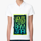 Женская рубашка поло