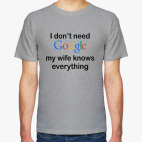 Классическая футболка I don&#039;t need google