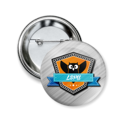 Значок 50мм LSPU