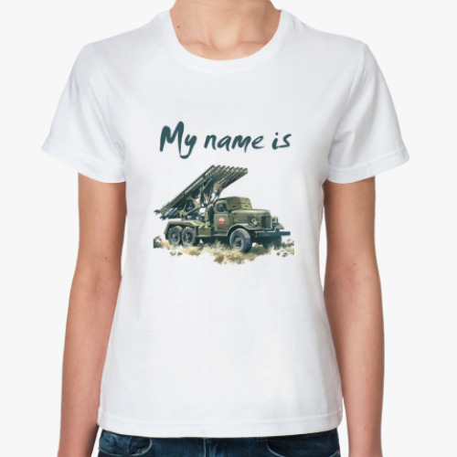Классическая футболка с принтом My name is Катюша