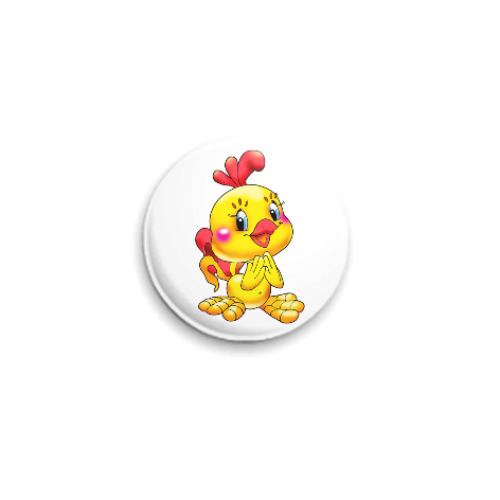 Значок 25мм ЦЫПЛЁНОК