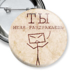 Ты