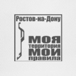 Ростов-на-Дону