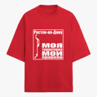 Футболка оверсайз