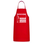 Кухонный фартук