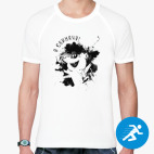 Мужская спортивная футболка