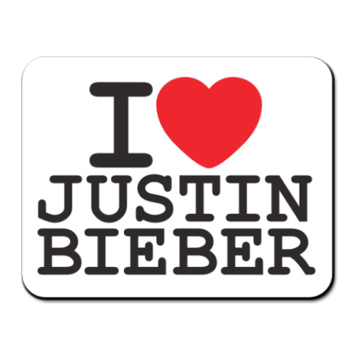 Коврик для мыши Я люблю Джастина Бибера