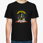 Счастье сопутствует смелым