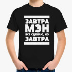 Детская футболка